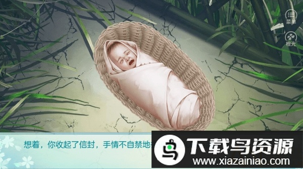 我家儿子初长成官方版最新版截图1