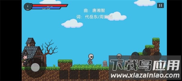 李逊的无聊冒险游戏最新版截图3