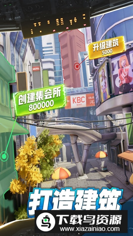 商道高手九游渠道版最新版本截图1