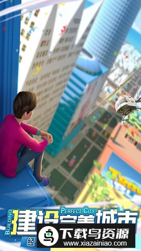 商道高手九游渠道版最新版本截图3