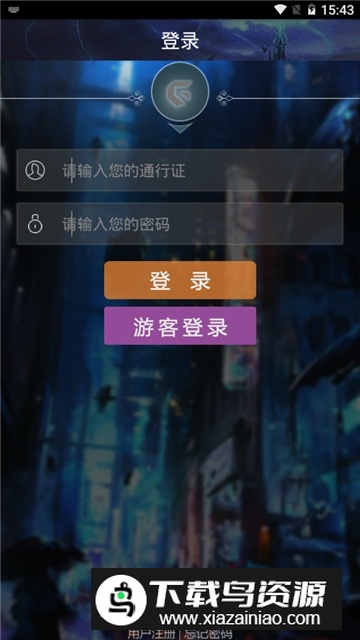 游聚游戏平台app手机版截图1