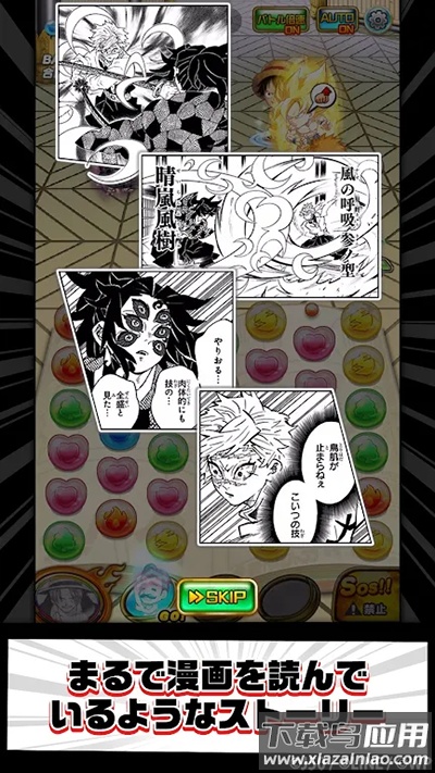 Jump气泡英雄下载最新版最新版截图1