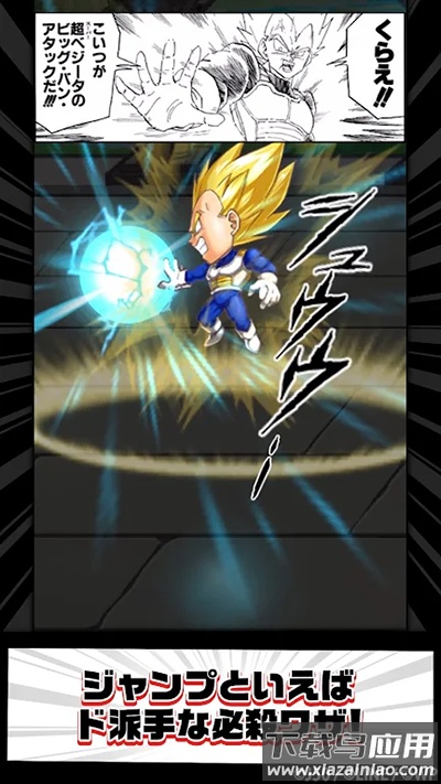 Jump气泡英雄下载最新版最新版截图3