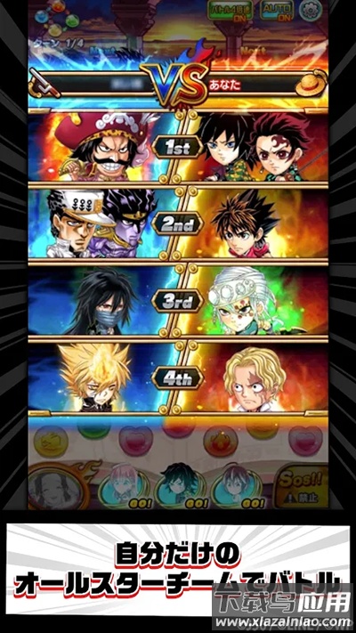 Jump气泡英雄下载最新版最新版截图4