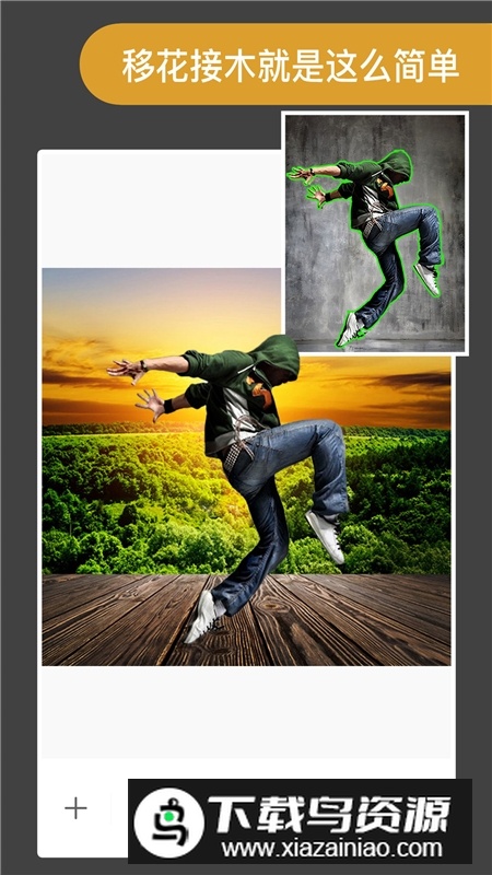 ProKnockout智能抠图P图手机版截图3