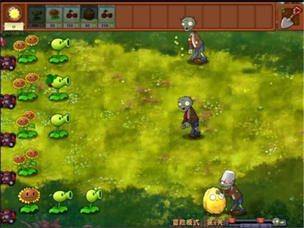 plantsvszombiesrh最新版截图3