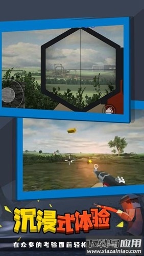 战地联机版无广告下载最新版截图4