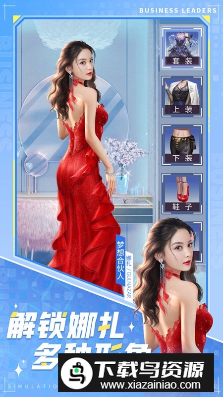 商道高手正版手游华为端最新版截图1