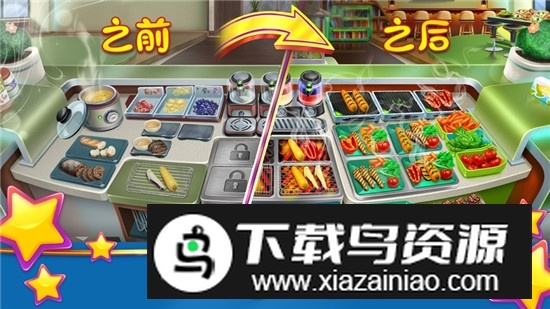 Cooking Fever烹饪发烧友修改版更新版最新版截图1