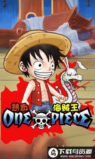 热血海贼王韩服手游截图1