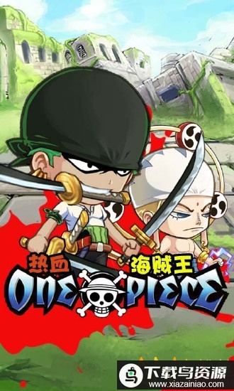 热血海贼王韩服手游截图2