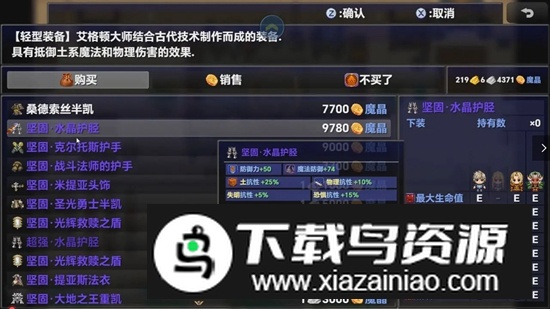 时空传说2黑暗之路游戏官方正版最新版截图1