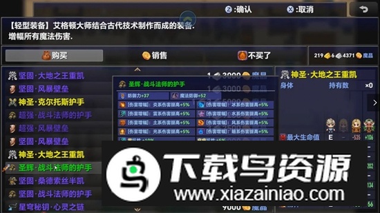 时空传说2黑暗之路游戏官方正版最新版截图3