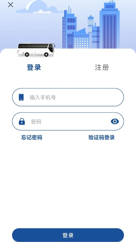 宝鸡行最新版本最新版截图2
