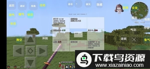 我的世界龙珠乱斗游戏(直装龙珠速爬1.6)最新版截图1