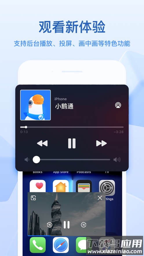 小鹅通下载免费版截图3