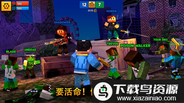 街区像素战争破解无限金币版截图2