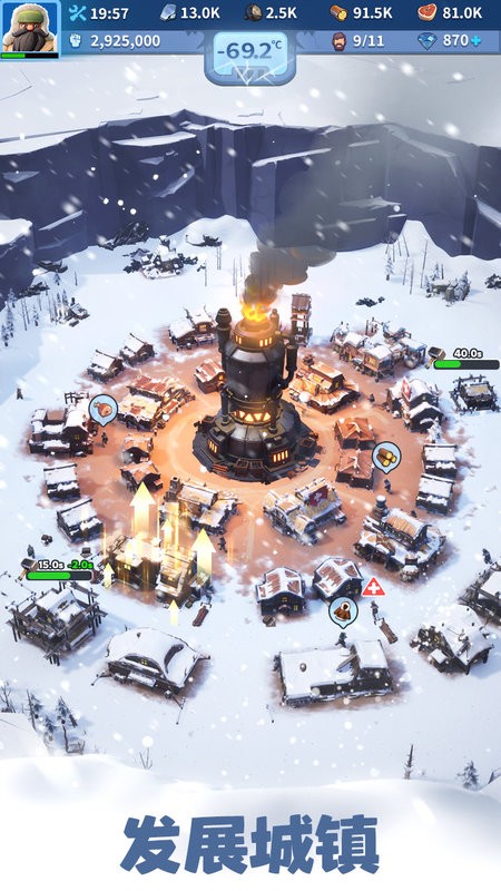 无尽冬日游戏最新版截图2