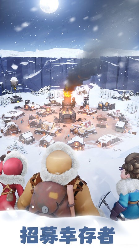 无尽冬日游戏最新版截图4