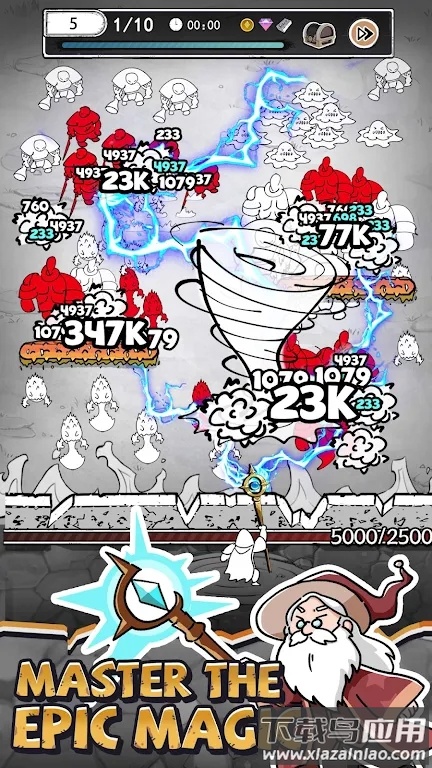 国王旨意最新版截图3