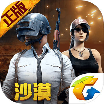 绝地求生轻量版体验服手游