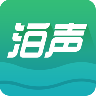 泊声app官方下载