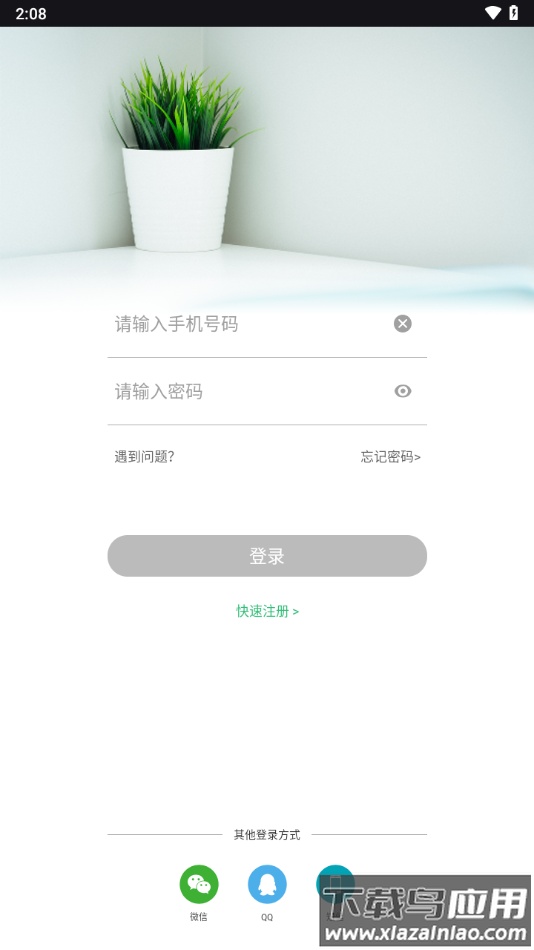 泊声app官方下载最新版截图3