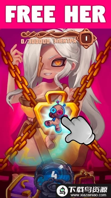 合并进化手机游戏最新版截图1