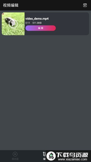 万能月亮播放器官方版最新版截图2