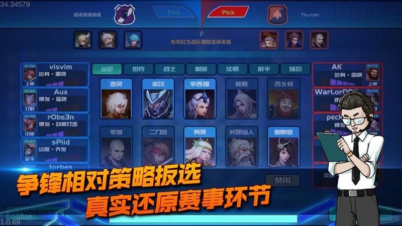 电竞俱乐部手游(League of Gamers)最新版截图1