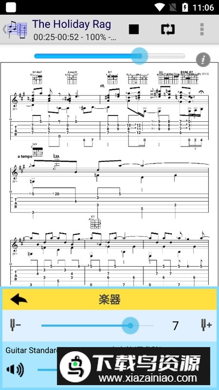 TEFview乐谱制作软件官方最新版截图5