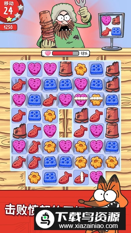 Crunch Time西蒙的猫官方正版游戏截图1