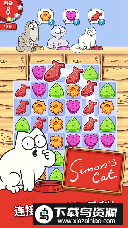 Crunch Time西蒙的猫官方正版游戏截图2