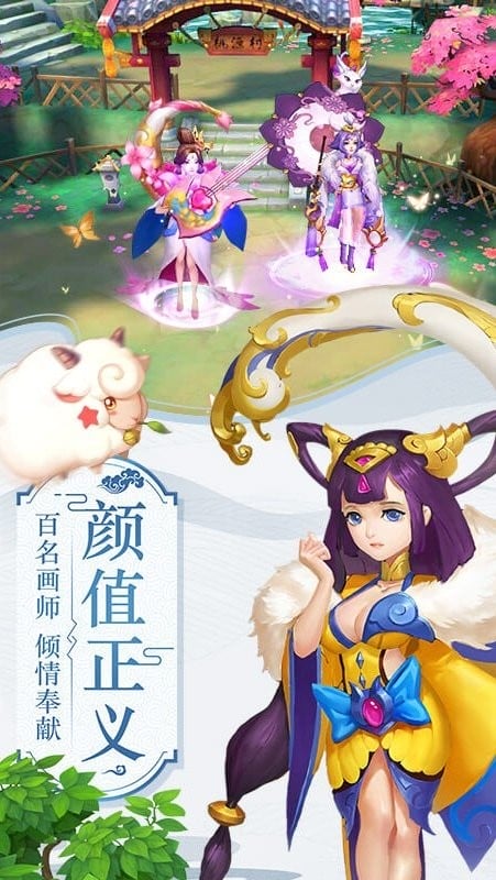 水煮三国手游官方正版最新版截图2