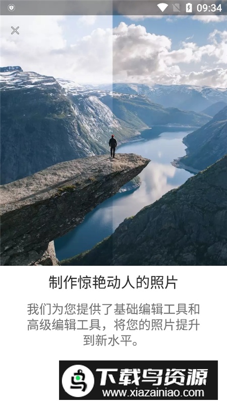 Lightroom解锁高级永久免费版截图1