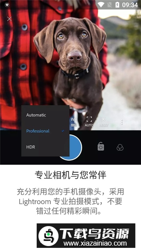 lightroom安卓10去广告版(lightroom免序列号版)截图2