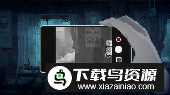 晦朔游戏官方正版最新版截图1