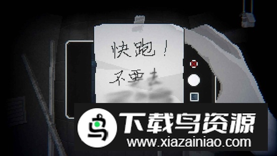 晦朔游戏官方正版最新版截图3