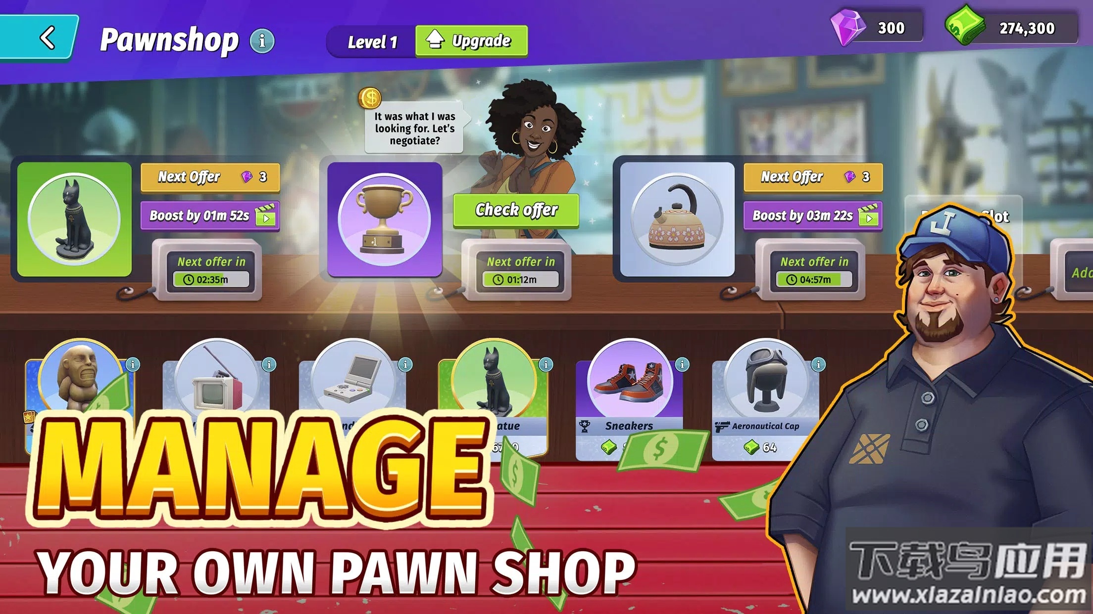 拍卖大亨3最新版截图3