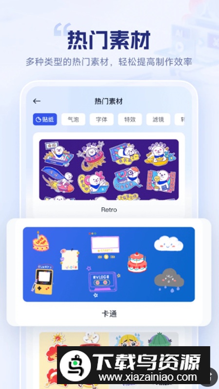 剪辑魔法师app安卓版最新版截图3