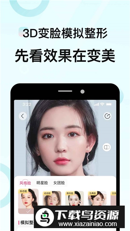 更美app官方最新版最新版截图2