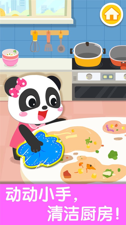 宝宝爱整理宝宝巴士最新版截图2