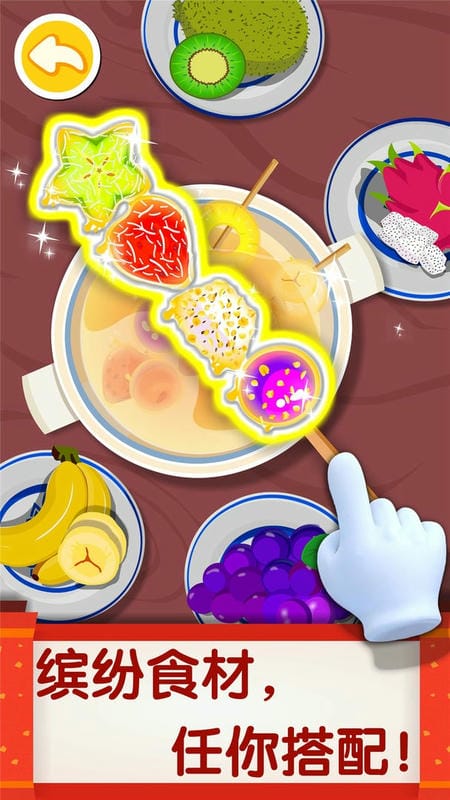 中华美食最新版本最新版截图1