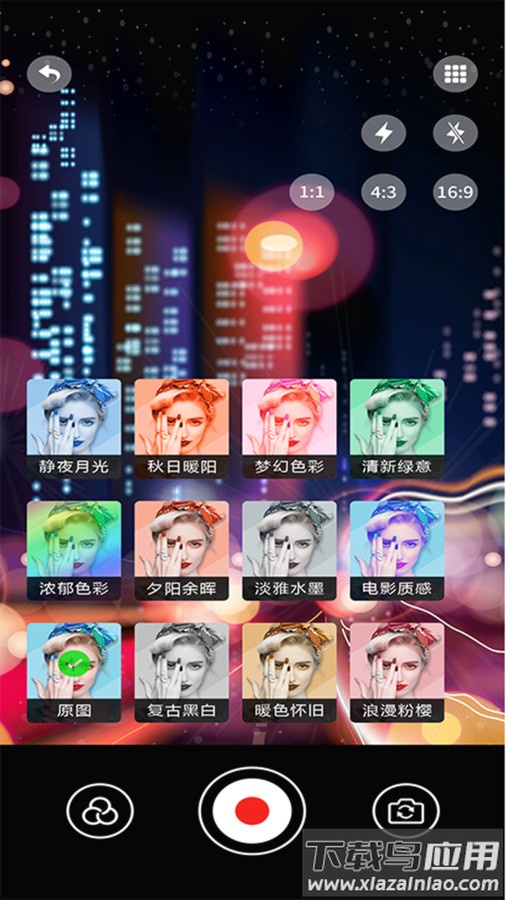 vscocam滤镜app最新版截图2