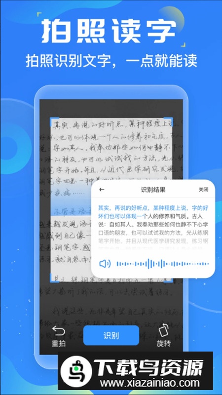 友友输入法手机版app最新版截图5
