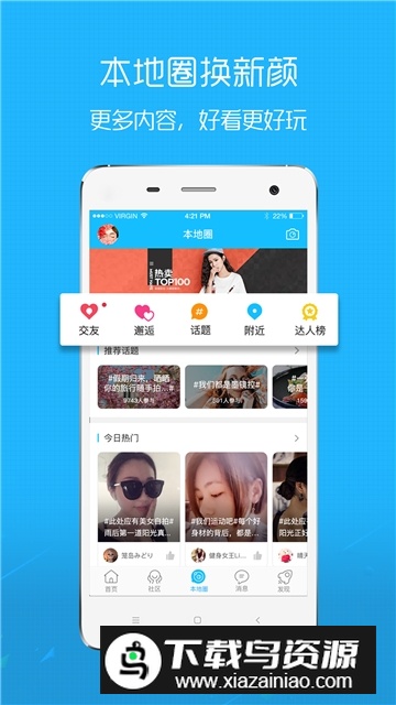 e滁州人才网招聘网手机版最新版截图4