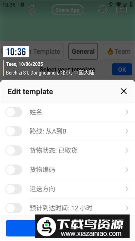 Timemark今日水印相机国际版专业版最新版本截图4