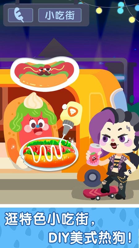 奇妙故事创造家最新版最新版截图1