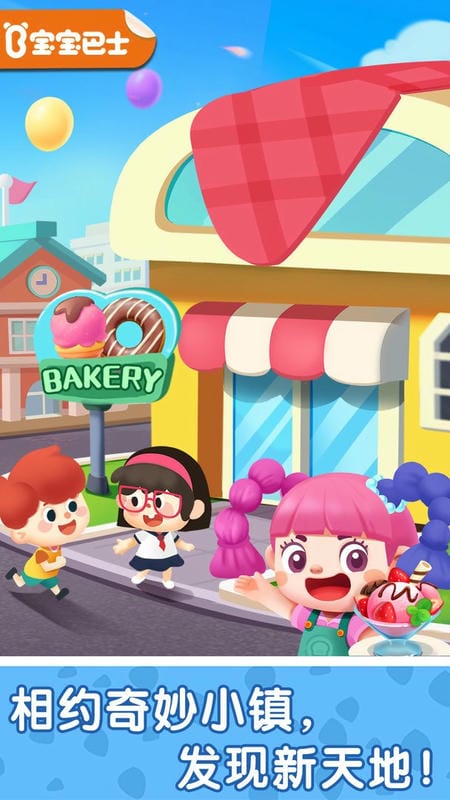 奇妙故事创造家最新版最新版截图2