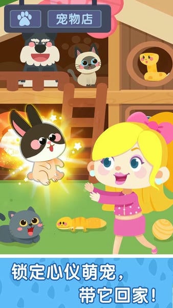 奇妙故事创造家最新版最新版截图3